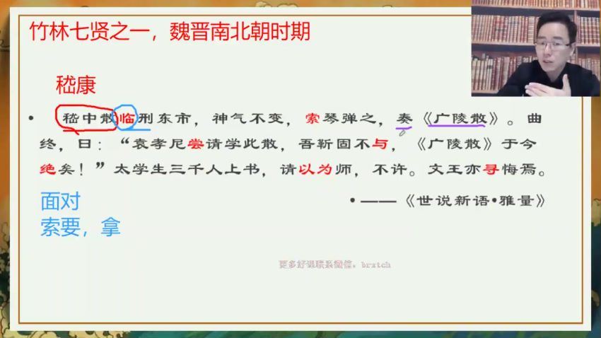 包君成2020有道精品课小升初春季冲刺班 (8.97G) 百度网盘