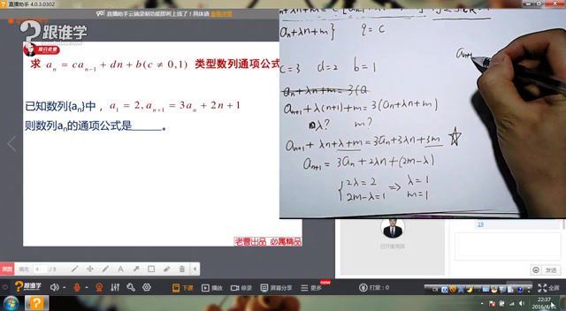 高中数学超级知识+解题-高中复习银牌课 百度网盘