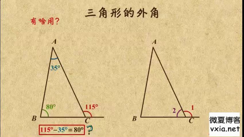 学而思初中数学 百度网盘