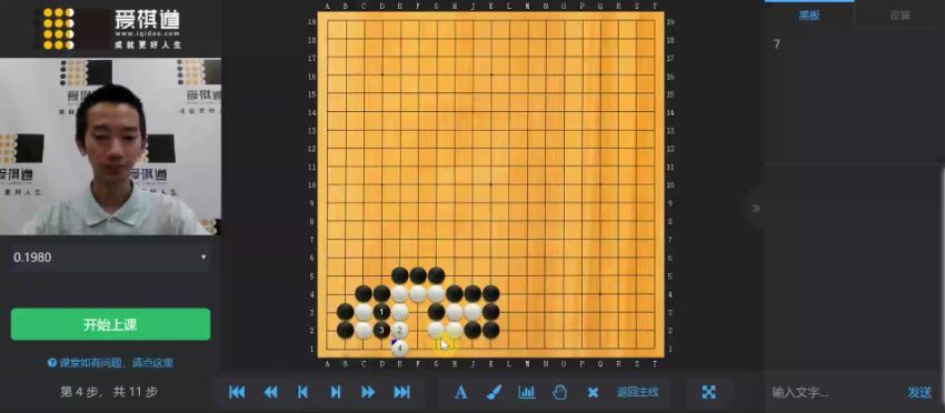 大礼包2700分钟爱棋道围棋教学视频 百度网盘