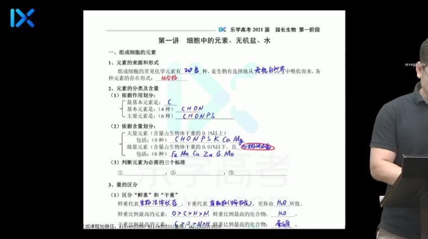 任春磊2021高考生 (74.40G) 百度网盘