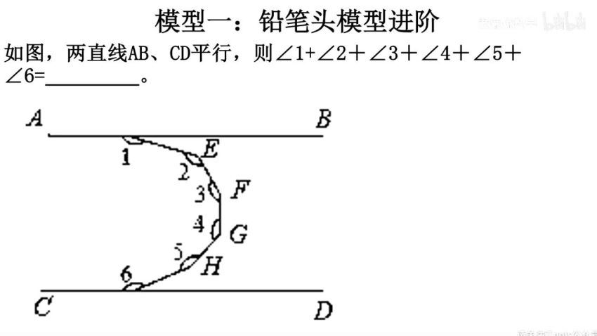 初中数学必学的48个几何模型 (1.64G) 百度网盘