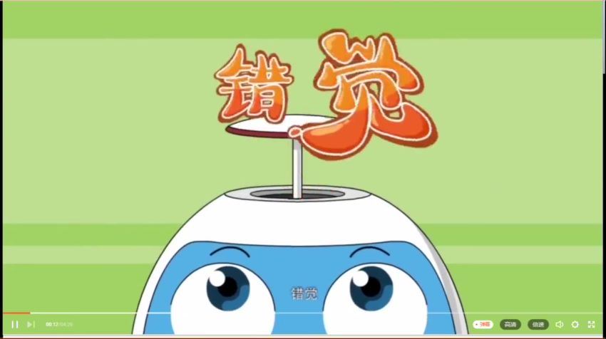 学而思【2020-秋】一年级数学秋季培训班（勤思在线-何俞霖） 百度网盘