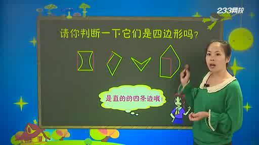 学而思人教版同步数学4年级 (982.37M) 百度网盘