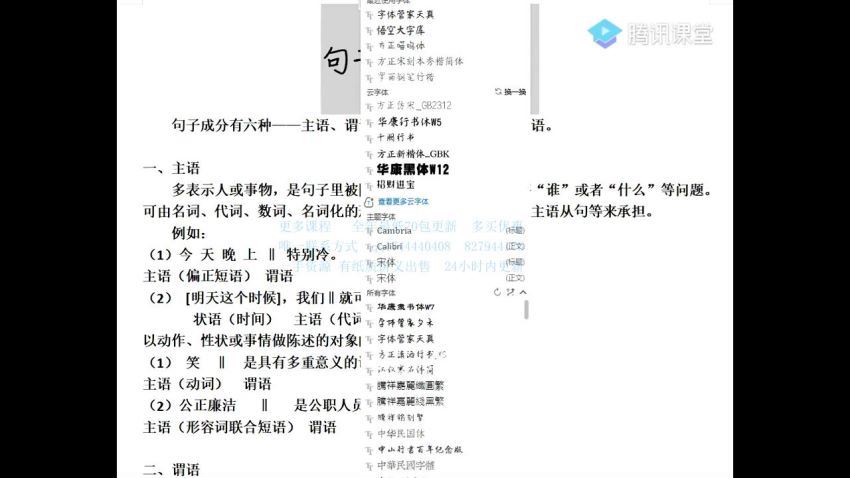 2020赵佳骏语文一轮联报全年 百度网盘