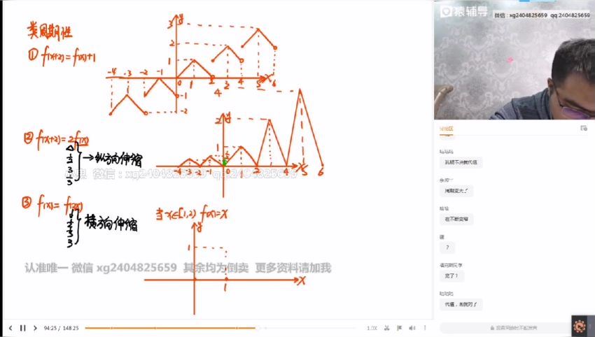 2021高三数学邓诚寒假班 百度网盘