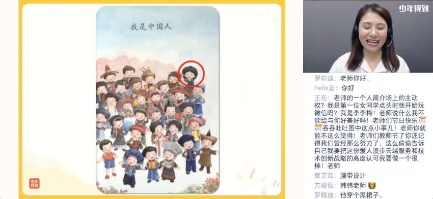 泉灵语文一年级上2020秋季班  百度网盘