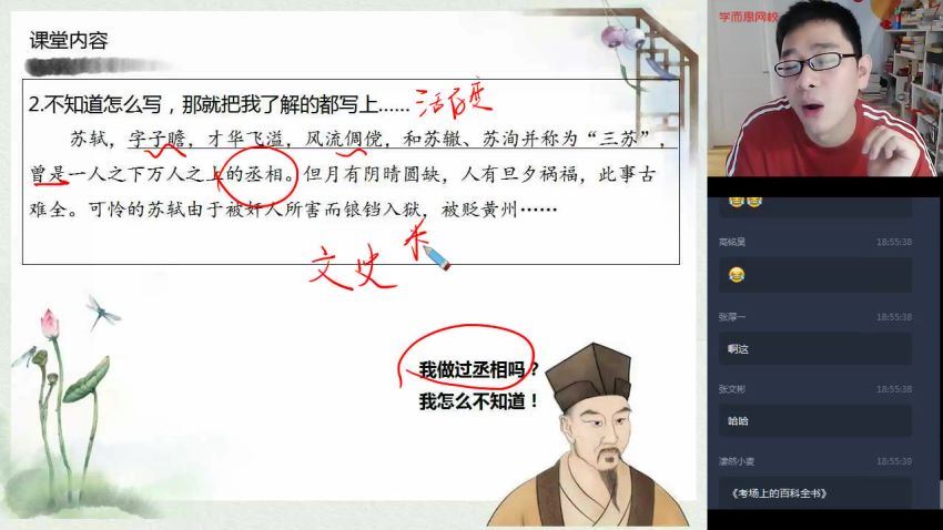 魏桂双2020-秋初三语文阅读写作直播班— (6.66G) 百度网盘