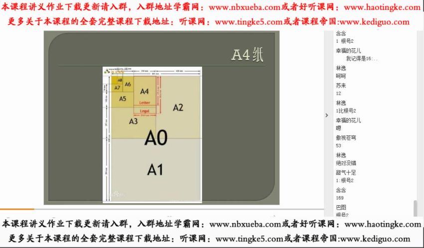 王亮亮刷光二次函数题型 百度网盘