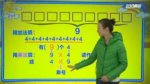 学而思人教版同步数学2年级 (673.71M) 百度网盘