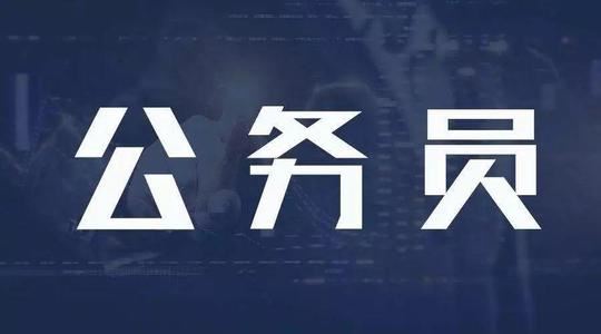 35岁以下基层公务员职场宝典音频课程（完结）百度网盘下载时尚杂谈