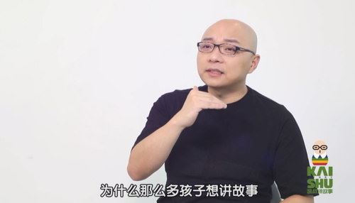 凯叔玩出表达力（完结）（文稿版）百度网盘下载儿童专辑