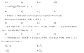 中考数学重难点专题训练 word文档 百度网盘