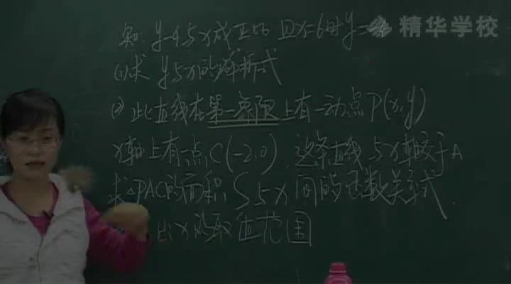 初中数学关键初二崔莉 百度网盘