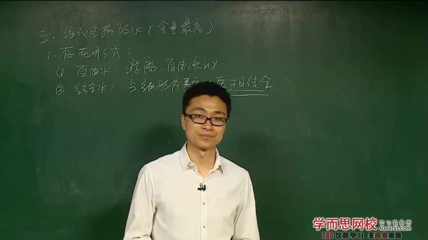 高阳高一生物必修1半年卡（预习领先+目标满分）（人教版）33讲 (3.77G) 百度网盘