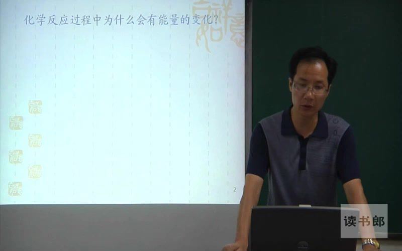 黄冈师讲授高中化学选修4 百度网盘