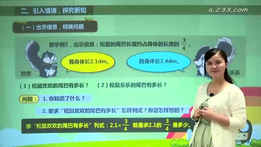 小学六年级数学上册 (3.53G) 百度网盘