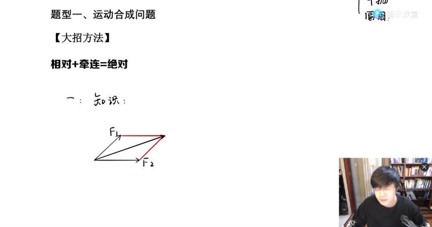 王羽2021高考物理一轮直播班 (41.19G) 百度网盘