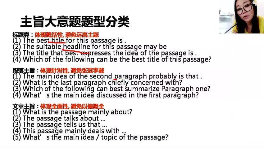 李军初三英语技巧全能班 百度网盘