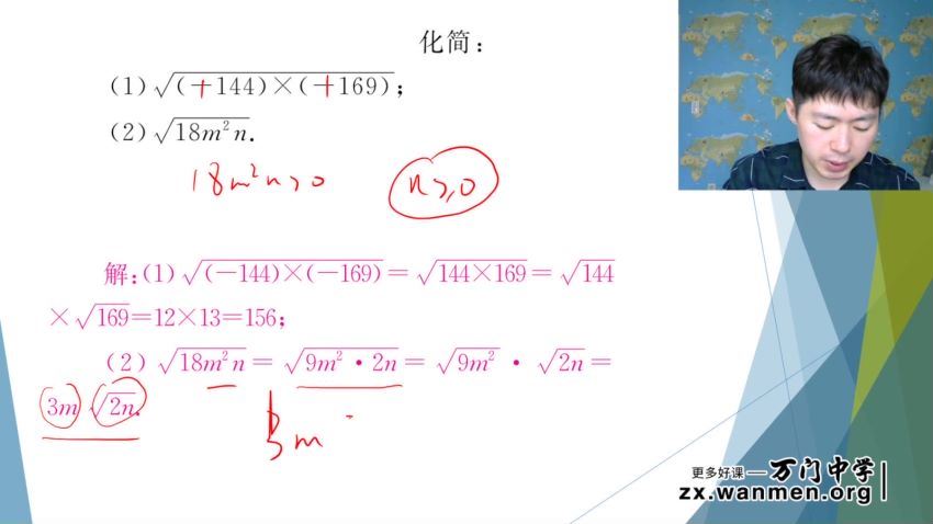 王志轩初中数学八年级下 百度网盘