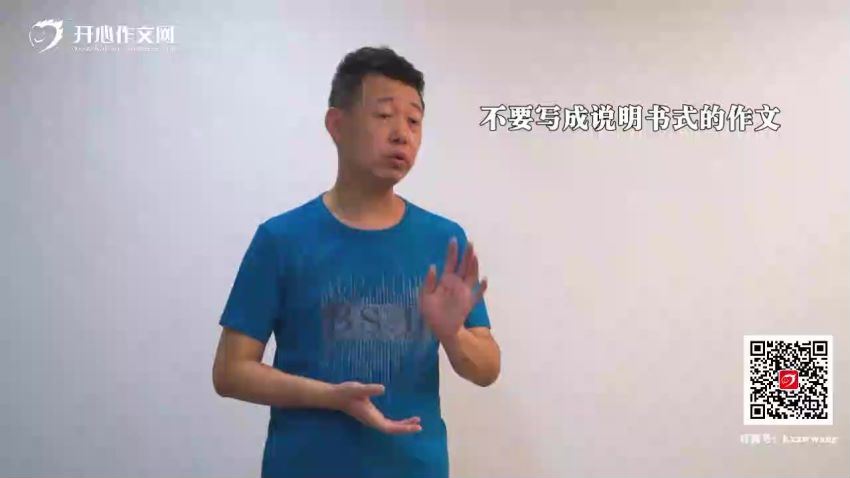 马翼翔作文课  百度网盘