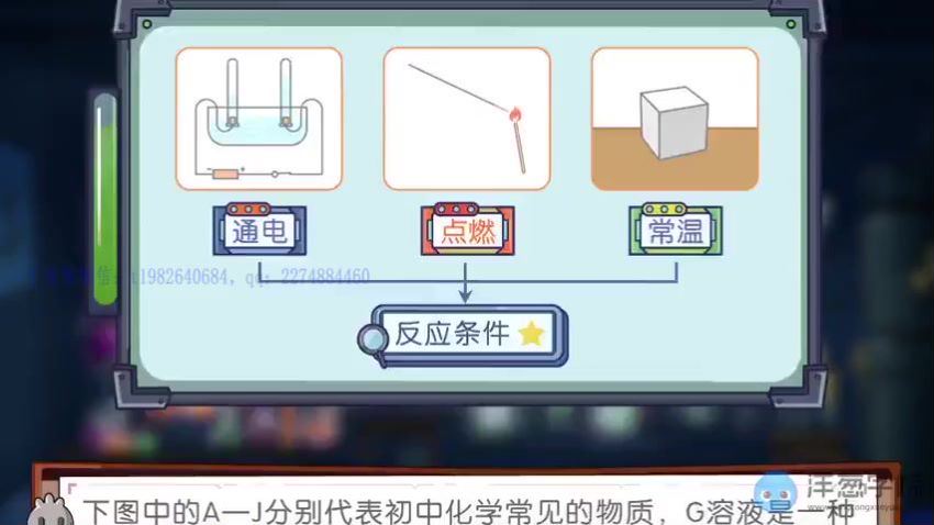 洋葱化学 百度网盘