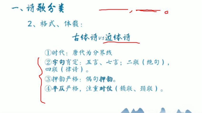 诸葛学堂新统编版七年级语文同步课程 (27.72G) 百度网盘