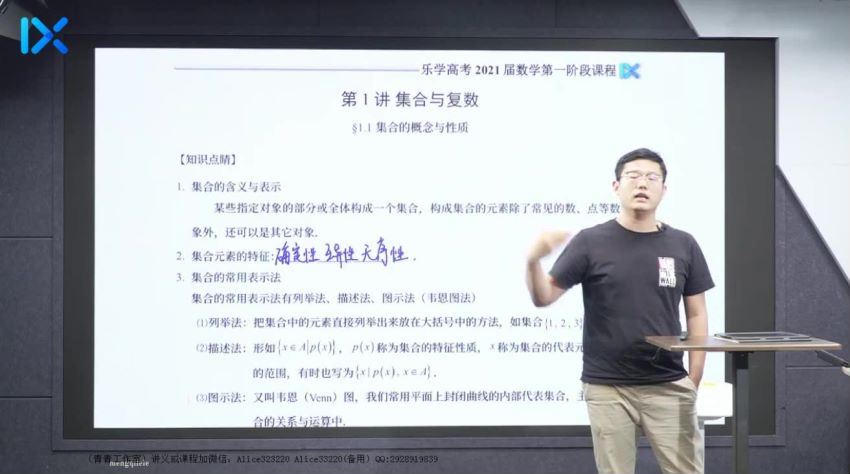 王嘉庆2021高考数 (79.92G) 百度网盘