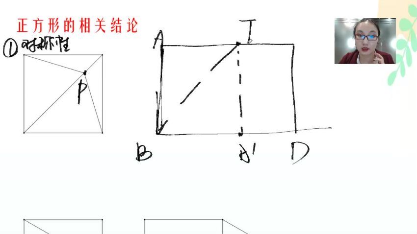 2019李罗洁中考百题【高阶几何压轴题】全 百度网盘