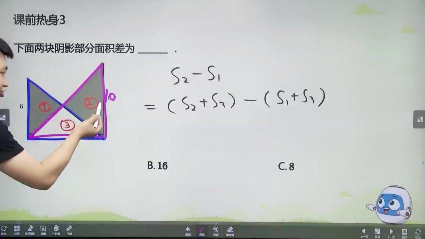 学而思【2020-秋】四年级数学秋季培训班（勤思在线-王睿） 百度网盘