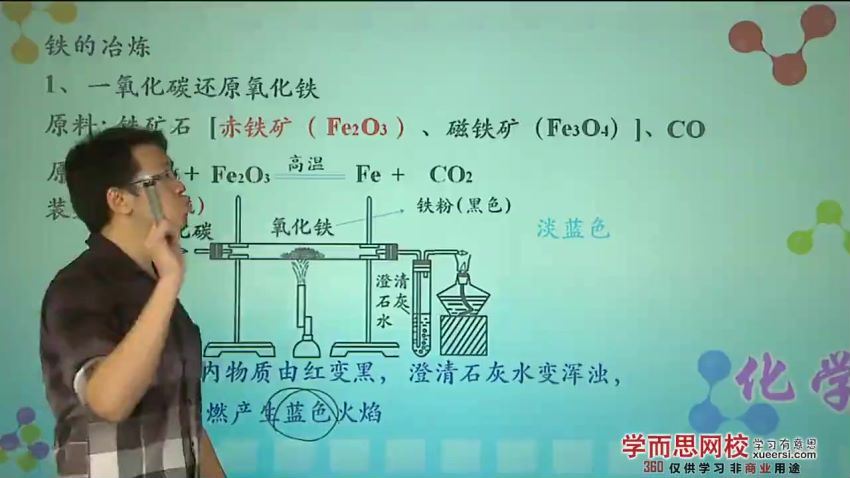 陈谭飞秋季初三化学满分冲刺班 百度网盘