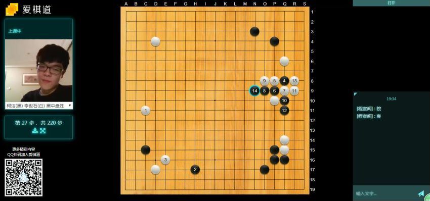 大礼包2700分钟爱棋道围棋教学视频 百度网盘