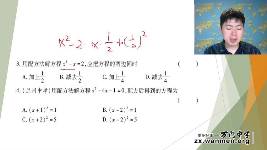 王志轩初中数学九年级上 百度网盘
