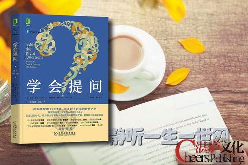 湛庐阅读宋旭岚《学会提问》精读班（完结）百度网盘下载时尚杂谈