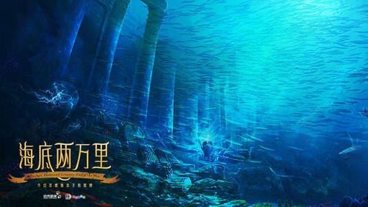 海底20000里(刘艳丽)（21回）百度网盘下载有声书籍