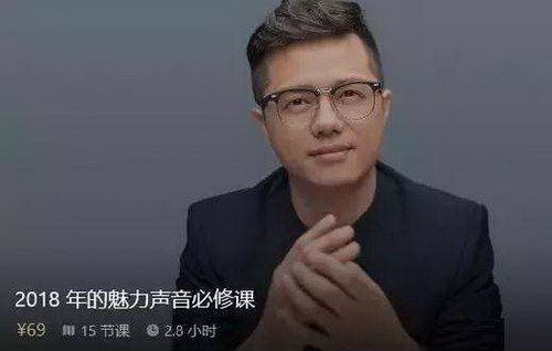 张皓翔魅力好声音百度网盘下载时尚杂谈