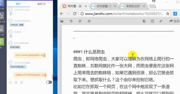 价值1680元的python实战全套教学视频 百度网盘下载