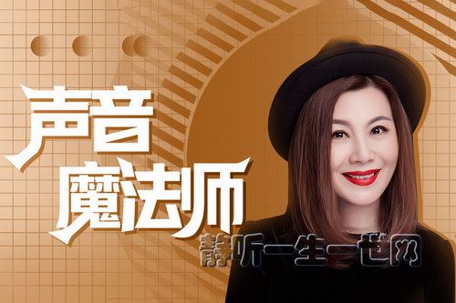 喜马拉雅FM：狄菲菲28天美的声音成长计划（完结）（喜马拉雅）百度网盘下载时尚杂谈