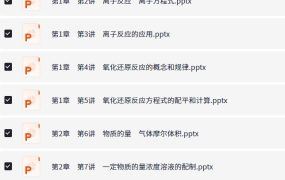 衡中学案 2026高考一轮总复习·全九科 (学案+练案+教参) 夸克网盘