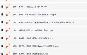 衡中学案 2026高考一轮总复习·全九科 (学案+练案+教参) 夸克网盘