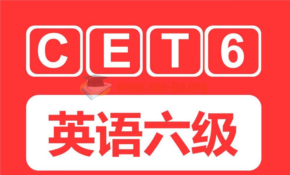 【B站】英语六级 CET6全程班 