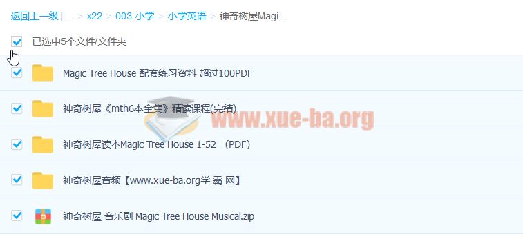 神奇树屋Magic Tree House 1-6全套PDF+音频