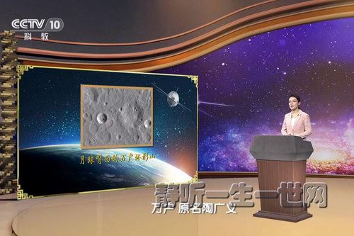 2021年百家讲坛追梦太空（播讲：北京航空航天大学副教授付丽莎）百度网盘下载百家讲坛