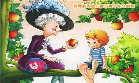 苹果树上的外婆百度网盘下载有声书籍