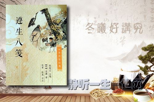 冬曦好讲究（全集）（播音：梁冬_林曦）百度网盘下载时尚杂谈