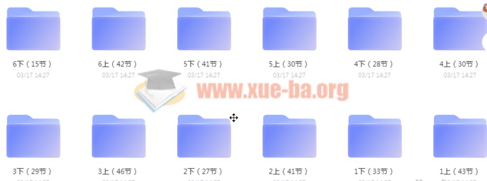 小学数学 人教版1-6年级视频教程 11.25G合集打包