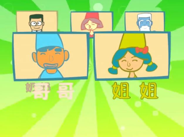 看动漫学识字 宝宝识字40集动画 百度网盘下载