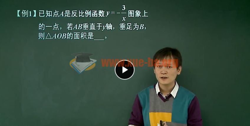 2015学年初二数学年卡目标满分班（北师版）朱韬主讲 视频教程 教学视频 