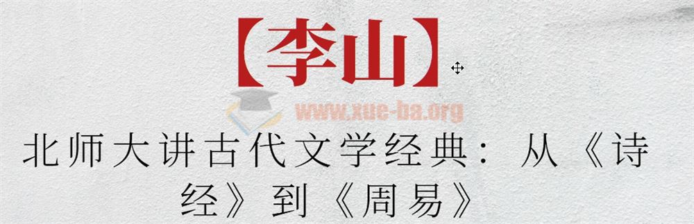 【北宋之美】苏东坡的奇遇人生