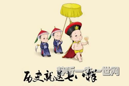 叶周作品历史七八样（叶欣周铁）百度网盘下载有声书籍